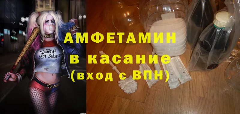 Amphetamine 97%  Белёв 