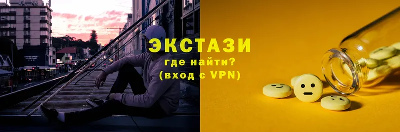 Экстази louis Vuitton  Белёв 