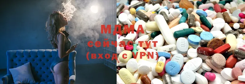 купить  цена  Белёв  MDMA VHQ 